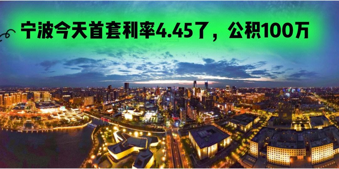 宁波60万房子能贷款多少