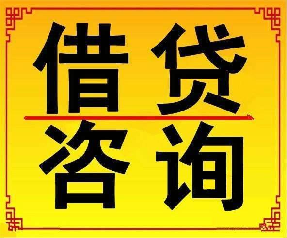 宁波房产抵押贷款20万